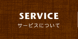 Service